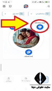 نحوه خرید بیمه عمر یونیت لینک سامان